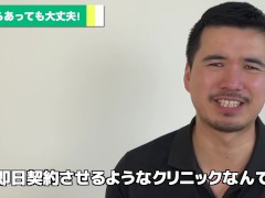 そのちんちんのブツブツの正体、コレです【除去方法と費用も解説】 - Screenshot 16 of 16 - Dick