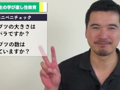そのちんちんのブツブツの正体、コレです【除去方法と費用も解説】 - Screenshot 2 of 16 - ちんちん