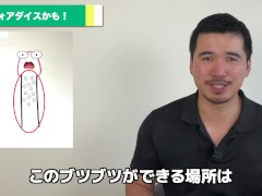 そのちんちんのブツブツの正体、コレです【除去方法と費用も解説】 - Screenshot 4 of 16 - ちんぽ