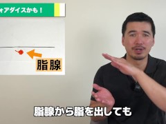 そのちんちんのブツブツの正体、コレです【除去方法と費用も解説】 - Screenshot 5 of 16 - 巨大 ペニス