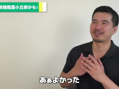 そのちんちんのブツブツの正体、コレです【除去方法と費用も解説】 - Screenshot 6 of 16 - Dick