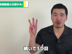 そのちんちんのブツブツの正体、コレです【除去方法と費用も解説】 - Screenshot 8 of 16 - ちんこ