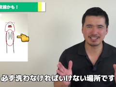 そのちんちんのブツブツの正体、コレです【除去方法と費用も解説】 - Screenshot 9 of 16 - ちんぽ