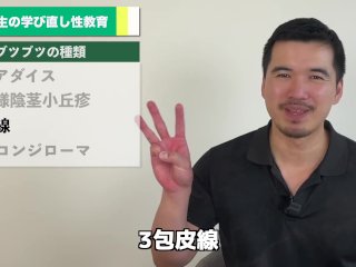 そのちんちんのブツブツの正体、コレです【除去方法と費用も解説】