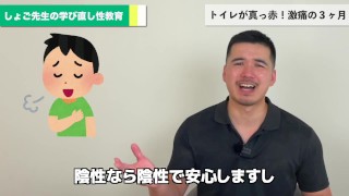 【性病】白いブツブツができた→３ヶ月の地獄体験を全て話します