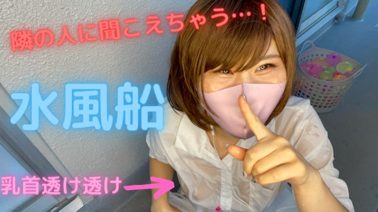 水球--外面透明的... 他们在下面偷看我!