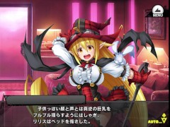 《対魔忍RPGX》回想 HR/ リリス・アーベル・ビンダーナーゲル - Screenshot 1 of 16 - 対魔忍