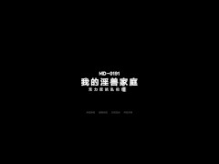 Video 【国产】麻豆传媒作品/MD0191-打开你的欲望开关/免费观看