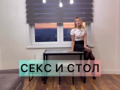 КАК ЗАНЯТЬСЯ ЛЮБОВЬЮ НА КУХНЕ. СЕКС НА КУХНЕ - Screenshot 1 of 16 - Секс