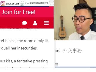 【免費英文課 episode 305】粉色極短篇：A Mature Wife's Affair (熟婦外遇)