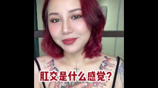 YimingCuriosity 依鸣 - Lifestyle Vlog Chinese Speaking / Asian amateur camgirl Japanese dirty talk