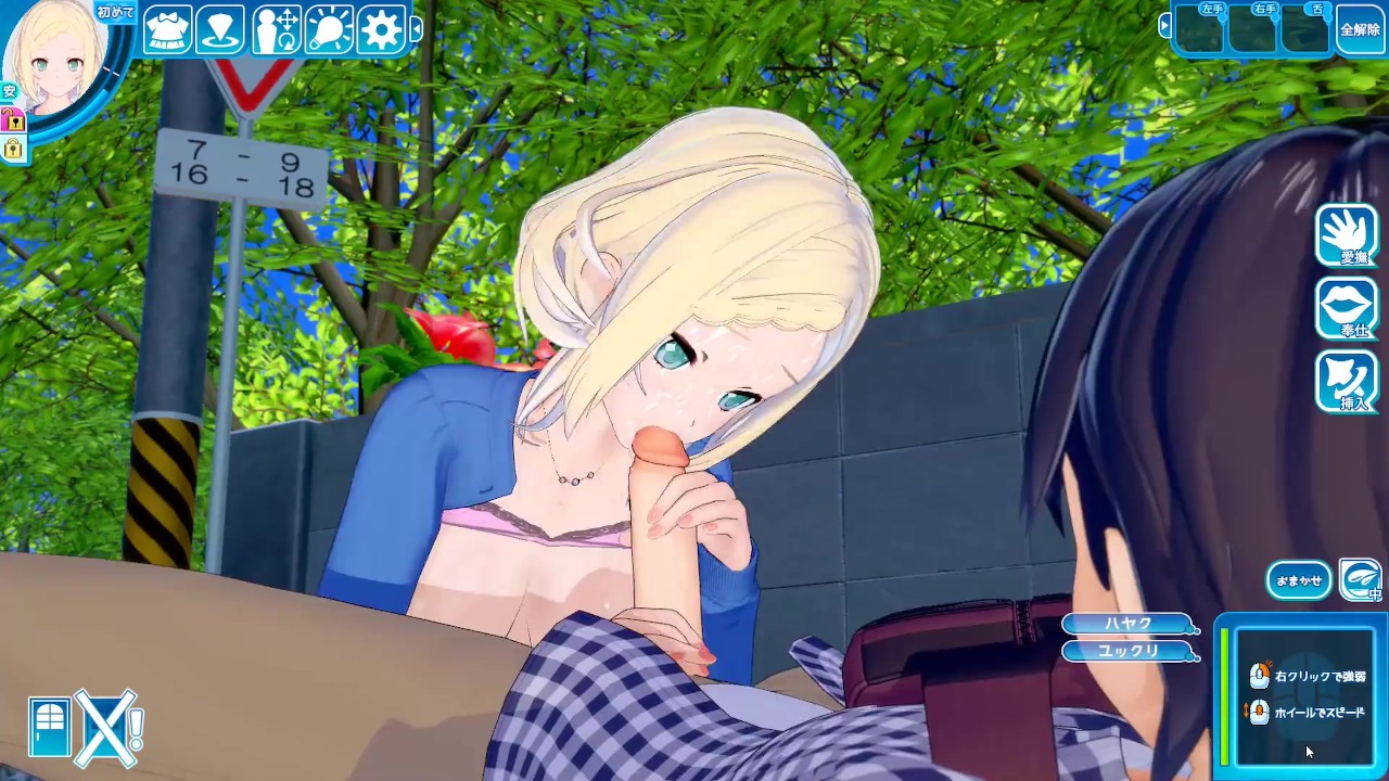 Koikatsu Default Karen with SEX 3D Hentai  Pornhub com 