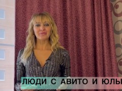 Куда пропадают люди с АВИТО - Screenshot 3 of 16 - люди