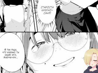 Кратчайший путь к гениальности (Shortcut to Genius Tensai Eno Chikamichi) ХЕНТАЙ ОЗВУЧКА