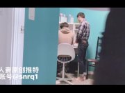 Preview 1 of 和老公学生的故事