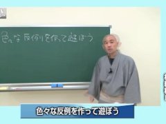 Play math with counterexamples Introduction, highschool examples difficult for university students