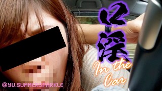 My fuck buddy sucking my cock while driving. At the end, I had her swallow my cum. - POV - JAV
