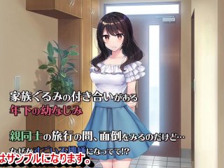 【エロ同人誌・エロ漫画紹介63】両親が旅行でいない二日間、〇〇のツンデレ巨乳な〇なじみと欲望剥き出しでハメまくった話。