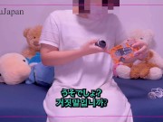 Preview 6 of 【ハメ撮り】セフレにおもちゃ紹介させておもちゃ責めしてみた／【하메촬리】세후레에게 장난감 소개시켜 장난감 비난해 보았다