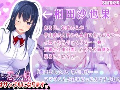 【エロアニメ紹介7】初恋の人の〇 The Motion Anime 小悪魔系爆乳JKに誘惑されて我慢できずエロいことしちゃう！([Hentai anime) - Screenshot 4 of 16 - アニメ