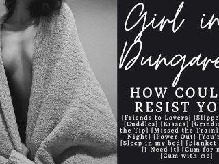 ASMR Sharing a bed with you_Audio Porn Friends to Lovers Slippery_Slope