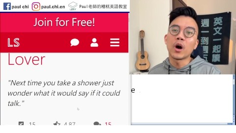 【免費英文課 episode 315】粉色極短篇：Shower Head Lover (蓮蓬頭愛人)