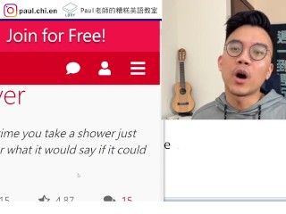 【免費英文課 Episode 315】粉色極短篇：Shower Head Lover (蓮蓬頭愛人)