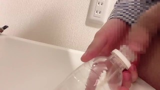 [PET-fles plassen] Een knap lid van de samenleving die veel PET-flessen stopt door van de s te plassen