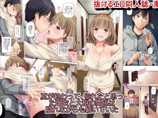 【エロ同人誌・エロ漫画紹介80】 2 DLO-10 ミニスカセーター姿がエロすぎる！(hentai Comic)