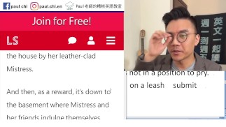 【免費英文課 episode 320】粉色極短篇：It Doesn't Pay To Snoop (窺探沒好下場)