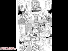 【エロ同人誌・エロ漫画紹介83】ゲーム友達の女の子とヤる話 爆乳ミニスカニーソ女友達に我慢できずエロいことしちゃう！(Hentai Comic)