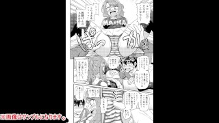 【エロ同人誌・エロ漫画紹介83】ゲーム友達の女の子とヤる話 爆乳ミニスカニーソ女友達に我慢できずエロいことしちゃう！(Hentai Comic)