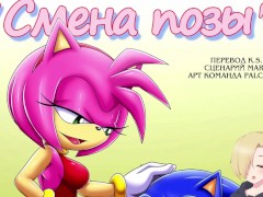 Switch It Up (Смена позы) ХЕНТАЙ ОЗВУЧКА - Screenshot 1 of 16 - Anime