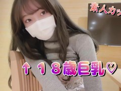 デートハメ撮り♡18歳の巨乳彼女が温泉旅館で声を我慢しながら絶頂♡素人カップル/美女//パイパン/スマホ撮影/リアル/主観動画/ハメ撮り/野外露出 - Screenshot 16 of 16 - Japanese Amateur