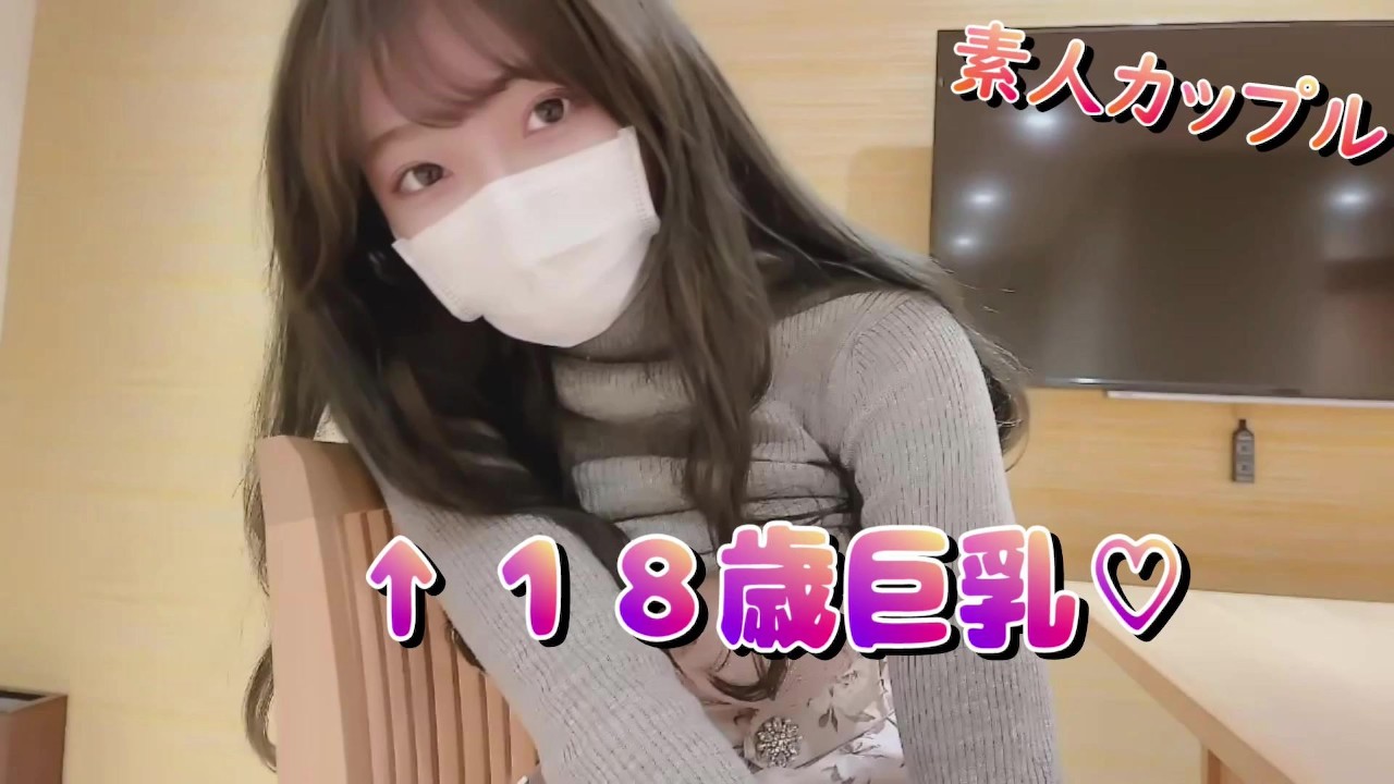 素人 りさ 温泉 ハメ 撮り 旅行