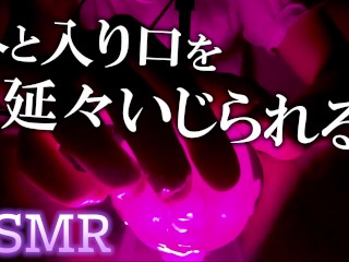 [ASMR for Women] after Irritating the Vaginal Opening and Clitoris, Fingering Violently. - Pornhub Gay