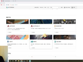 Maya教程1-界面介绍及视图显示