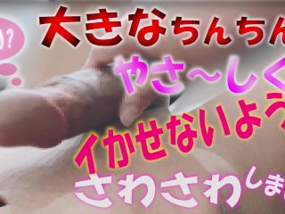 masturbation, 日本人, masturbate, japanese