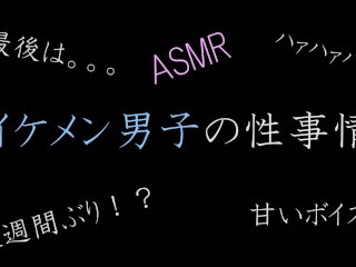 男子, asmr, cumshot