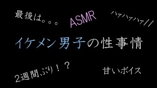 ASMR Is An Abbreviation For Automatic Sensory Meridian Response