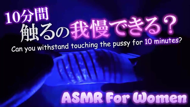 amateur;fetish;solo;male;60fps;japanese;verified;amateurs;kink;big;cock;for;women;asmr;for;women;pov;asmr;moaning;ear;licking;erotic;audio;asmr;hentai;hentai;asmr;asmr;japanese;whimpering;masturbation;fingering;fingering;orgasm;pussy;fingering