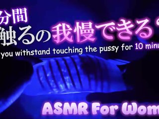 60fps, masturbation, solo male, erotic audio