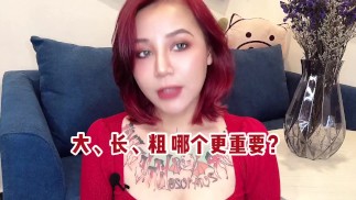 【喷泉主义】延時技巧：男人的硬度、长度、时间，哪一个更重要？带你解密女人最深处的需求！舔夹p q z y 69 获取更多信息