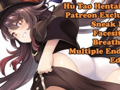 HENTAI JOI - Hu Tao PATREON EXCLUSIVE SNEAK PEEK (TEASING, EDGING, BREATHPLAY, GENSHIN IMPACT)