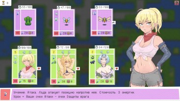 Аркана: Жар и Холод Сезон 2 Эпизод 6