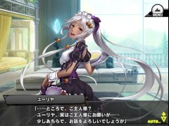 《対魔忍RPGX》回想 HR/ 【ドジっ子メイド】ユーリヤ - Screenshot 16 of 16 - Game