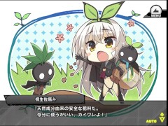 《対魔忍RPGX》回想 HR/ 甲斐原菜央 - Screenshot 1 of 16 - Hentai Game Gallery