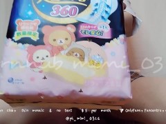 【ルーズソックス】生理ナプキン装！着！【日本人素人】 - Screenshot 1 of 16 - Asian