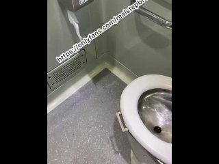 Train Toilet pissing