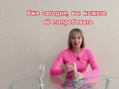 МИНЕТ. КОРОЛЕВСКИЙ МИНЕТ. ОРАЛЬНЫЕ ЛАСКИ - Screenshot 11 of 16 - минет